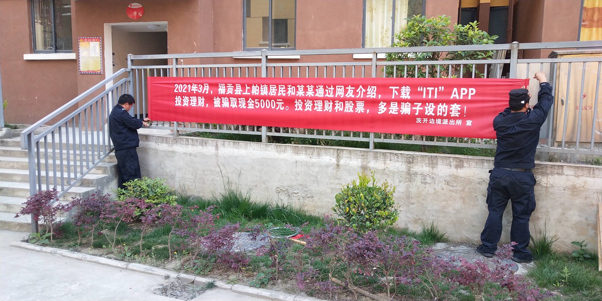 汇冠教育投资