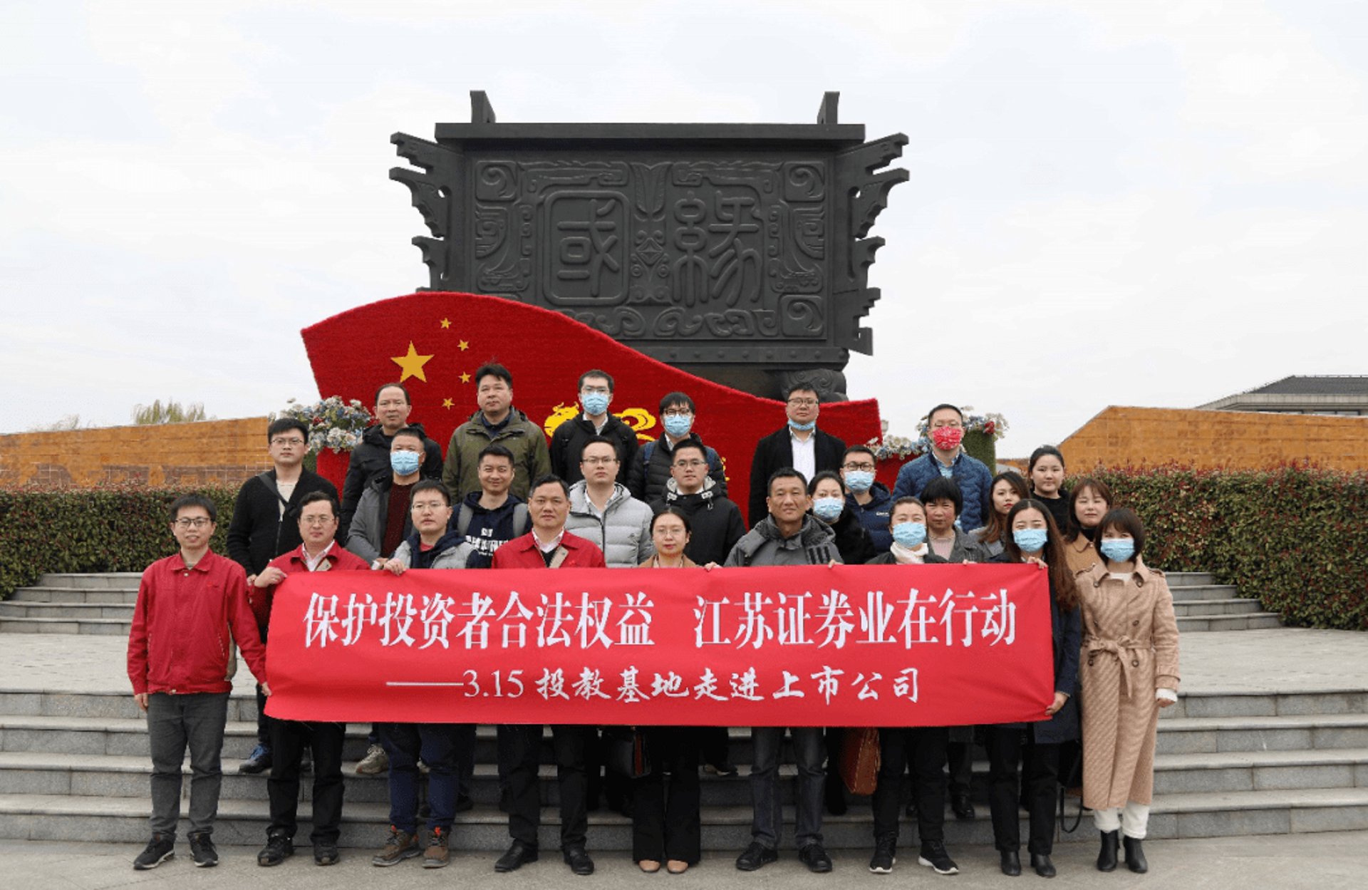 汇冠教育投资