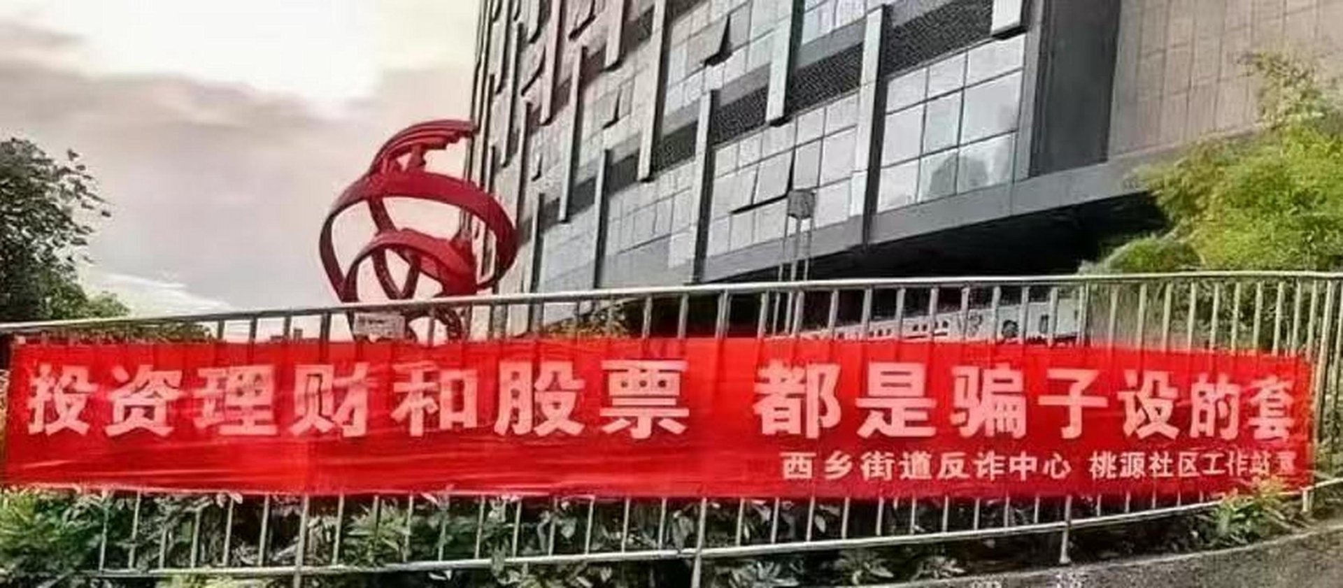 汇冠教育投资